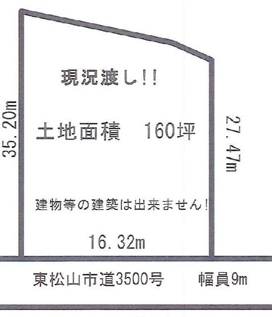SG-0097