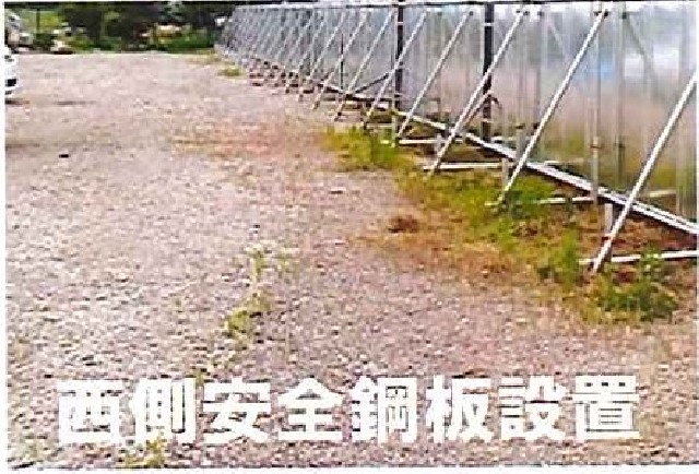 SG-0043