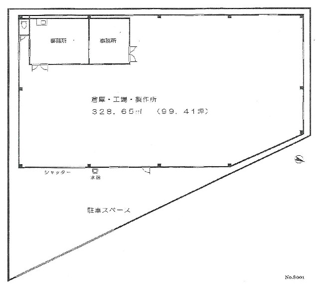 SL-0020