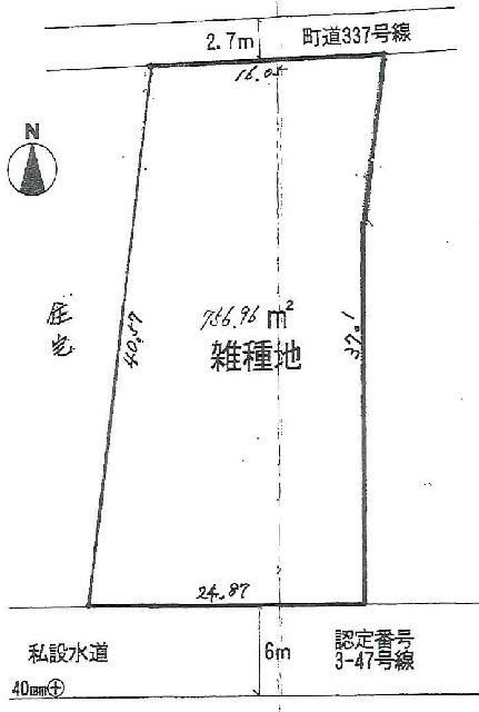 SG-0016